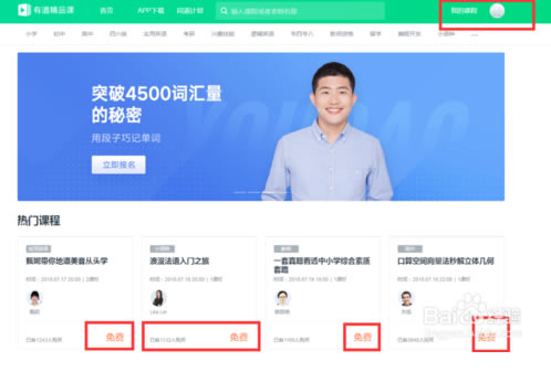 �е���Ʒ�ε��԰���ô��¼