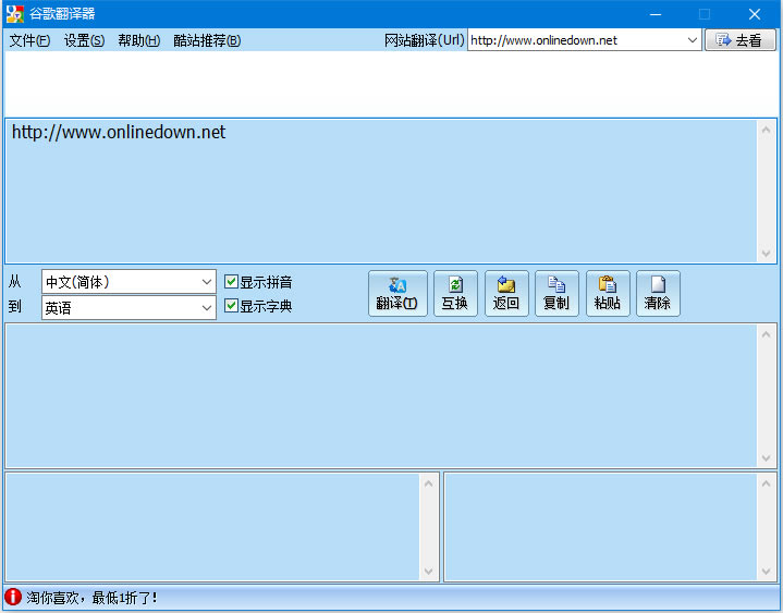 ���ȸ�Ӣ�ķ��������ȸ�Ӣ�ķ��������߷�������� ������ʽ��