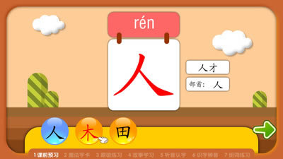 ����èʶ���ر�����ء���èʶ����԰������ʽ�� v1.36 ��ɫ��Ѱ�