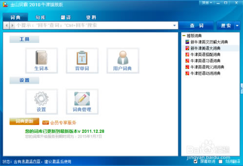 ��ɽ�ʰ�2019��ô��Ļȡ��