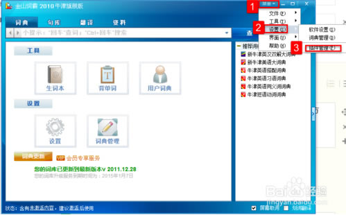 ��ɽ�ʰ�2019��ô��Ļȡ��