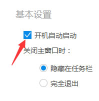 ��ɽ�ʰ���β�����������