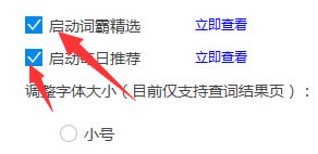 ��ɽ�ʰ���β�����������