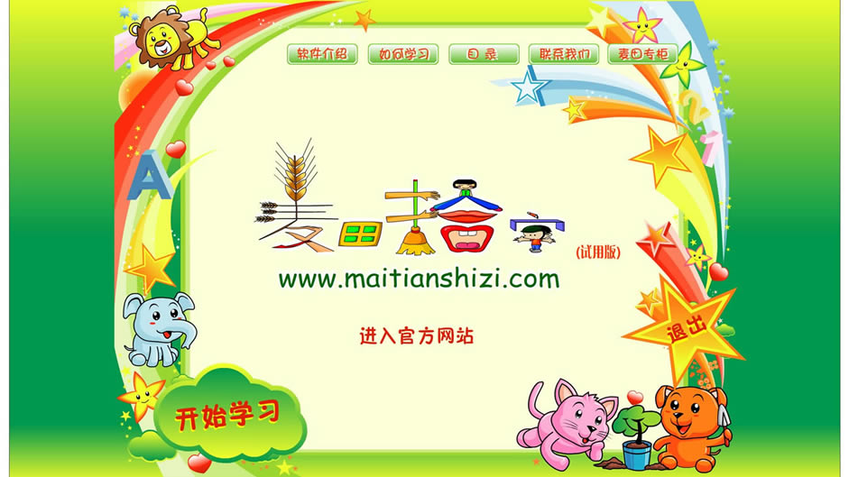 ����ʰ���ر���ͼ