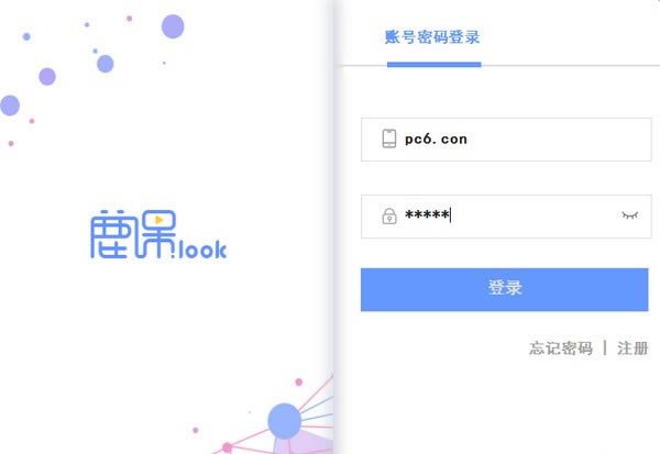 【鹿课look电脑正式版】鹿课look官方下载 电脑免费版