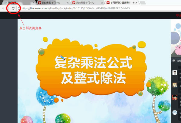 ��ѧ��˼ֱ���������ء�ѧ��˼��Уֱ������ v4.6.0 �ٷ���-��վ