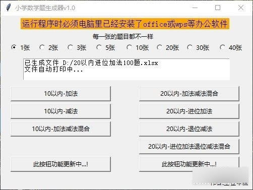 ������Сѧ��ѧ�����ʹ�÷���