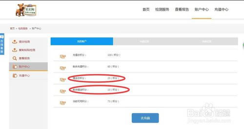 �����Ĺ��������ء����Ĺ����Ĳ���ϵͳ v1.4.0 �ٷ���Ѱ�-��վ