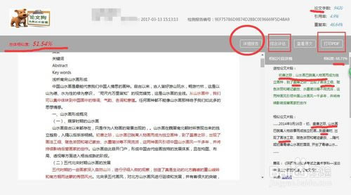 �����Ĺ��������ء����Ĺ����Ĳ���ϵͳ v1.4.0 �ٷ���Ѱ�-��վ