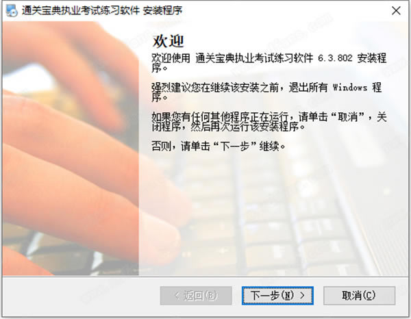 ͨ�ر��䰲װ����1