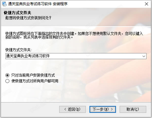 ͨ�ر��䰲װ����3