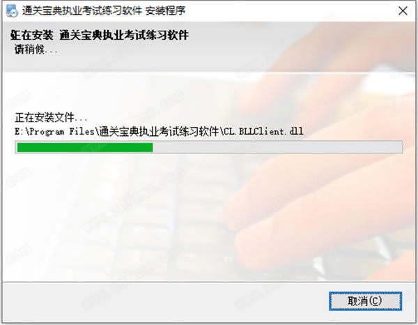 ͨ�ر��䰲װ����5