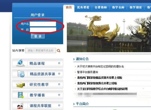 ���ཾ�ڶ����õ�¼ƽ̨���ཾ�ڶ��������� v1.7.8 �ٷ����԰�-��վ