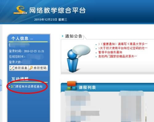 ���ཾ�ڶ����õ�¼ƽ̨���ཾ�ڶ��������� v1.7.8 �ٷ����԰�-��վ