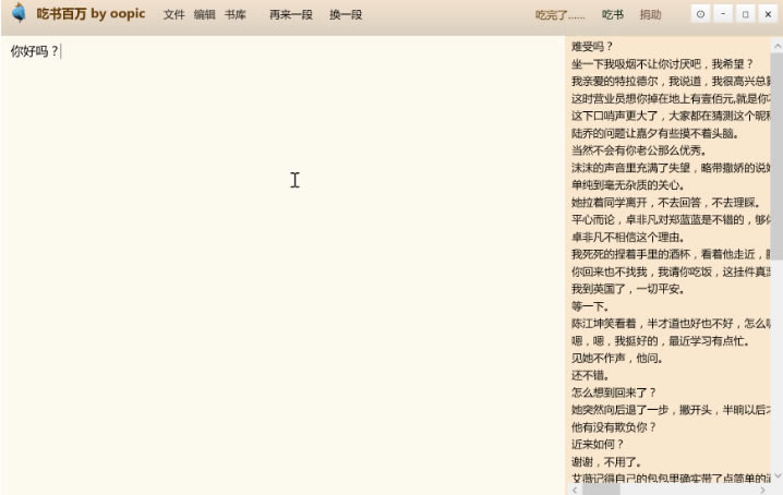 ���������4.0���������4.0��ǿ������ ��Ӣ�İ�