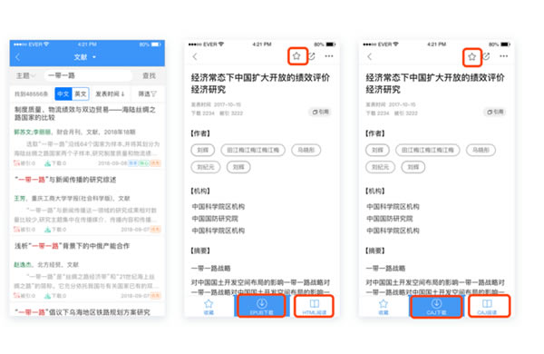 cnki�����������׼���