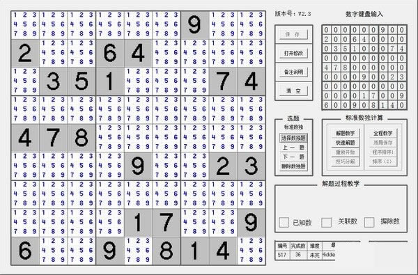 YZK������ѧ������Ѱ�