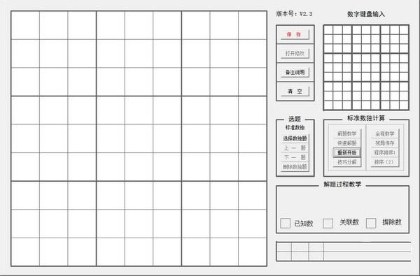 ��YZK������ѧ������Ѱ����ء�YZK������ѧ���� v3.7 ��Ѱ�-��վ