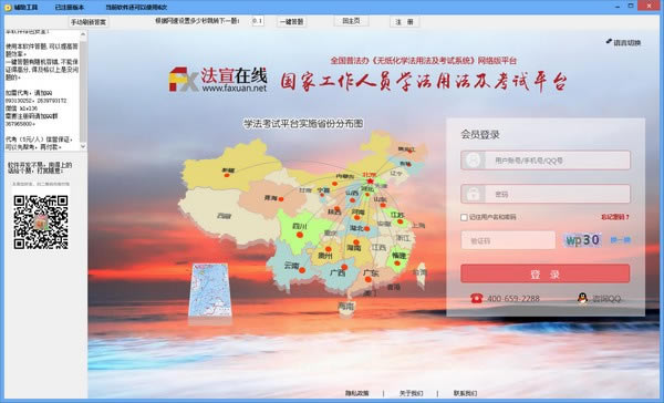 �շ����Ը������� ��1��ͼƬ