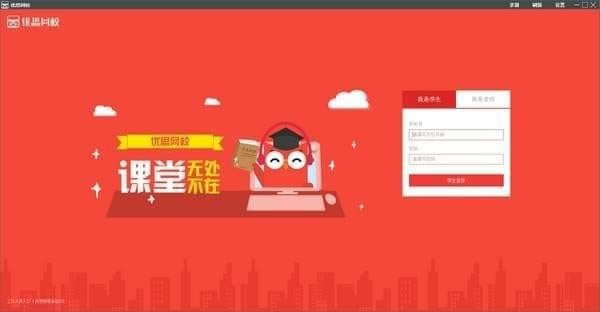 ����˼�ڿ�ϵͳ�ٷ���ʽ�����ء���˼�ڿ�ϵͳ v2.3.27.2261 �ٷ���ʽ��