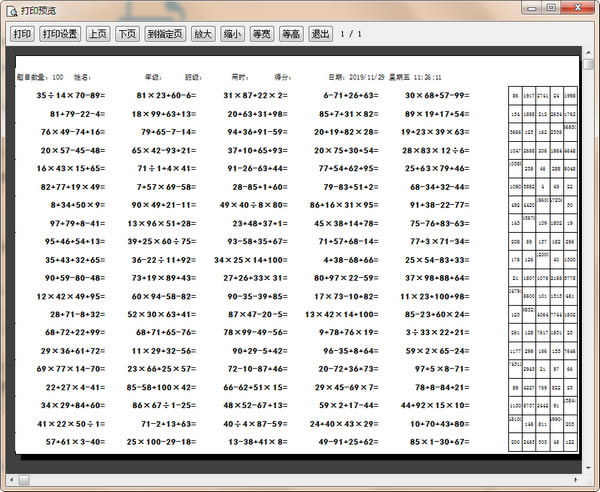 ����ͷСѧ��ѧ�����ʹ�÷���