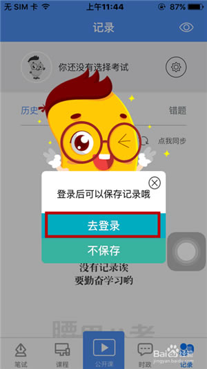 �������������԰桿���������ٷ����� v3.15.4 ���µ��԰�-��վ