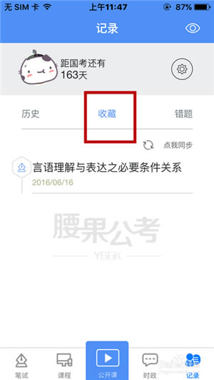 �������������԰桿���������ٷ����� v3.15.4 ���µ��԰�-��վ