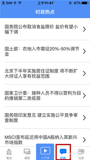 �������������԰桿���������ٷ����� v3.15.4 ���µ��԰�-��վ