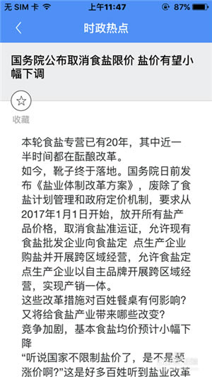 �������������԰桿���������ٷ����� v3.15.4 ���µ��԰�-��վ