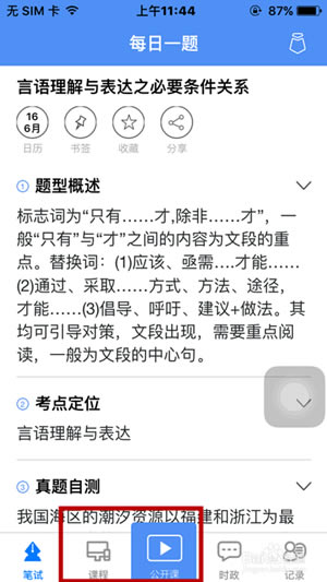 �������������԰桿���������ٷ����� v3.15.4 ���µ��԰�-��վ