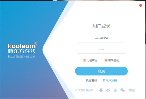 �¶������ߵ��԰�ʹ�ð���2