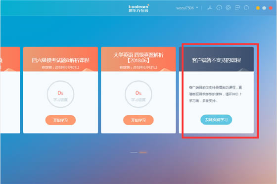 �¶������ߵ��԰�ʹ�ð���4