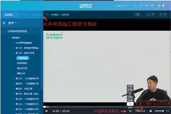 �¶������ߵ��԰�ʹ�ð���6