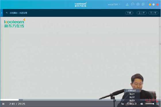 �¶������ߵ��԰�ʹ�ð���7