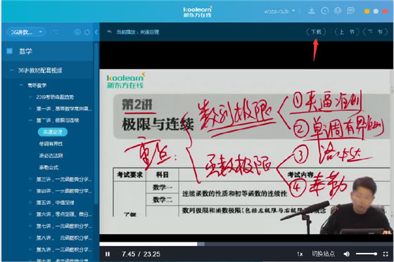 �¶������ߵ��԰�ʹ�ð���8