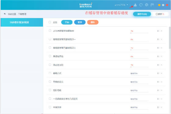 �¶������ߵ��԰�ʹ�ð���11