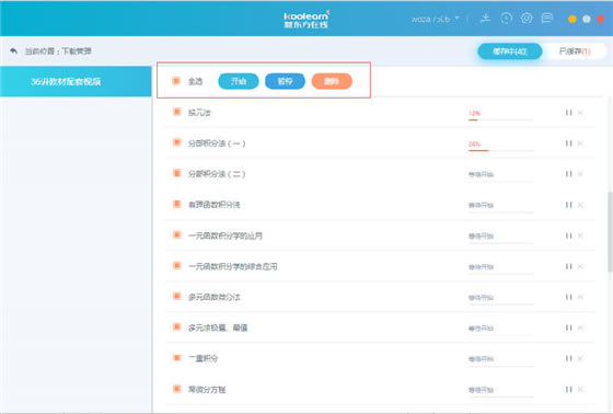 �¶������ߵ��԰�ʹ�ð���13