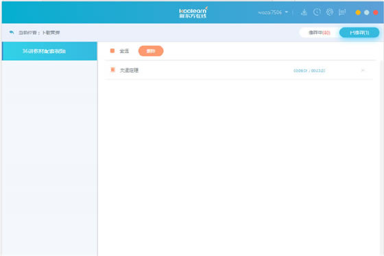 �¶������ߵ��԰�ʹ�ð���14