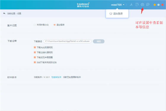 �¶������ߵ��԰�ʹ�ð���15