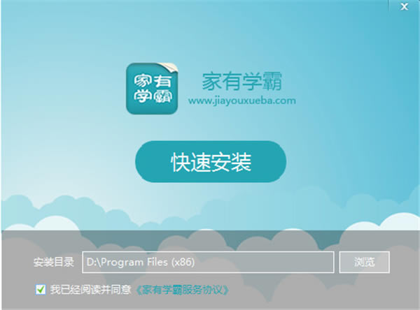 ����ѧ�Ե��԰�ʹ��װ����1