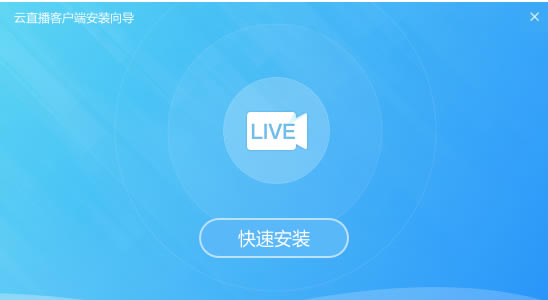 【阳光网络课堂电脑正式版】阳光网络课堂电脑正式版下载 v4.9.0 官方正式版