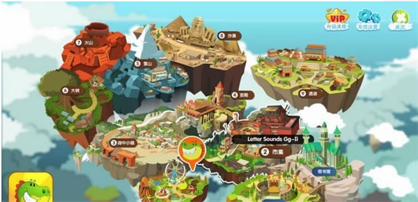 【自然拼读悟空英语下载】自然拼读悟空英语 v1.3.6 电脑正式版