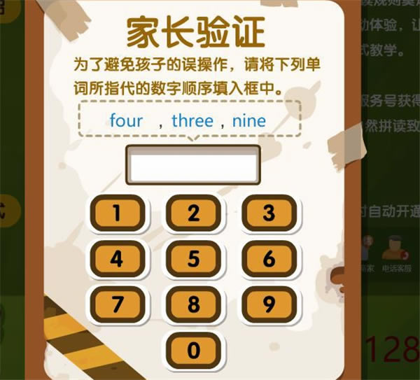 ��Ȼƴ�����Ӣ������ʹ�÷���17