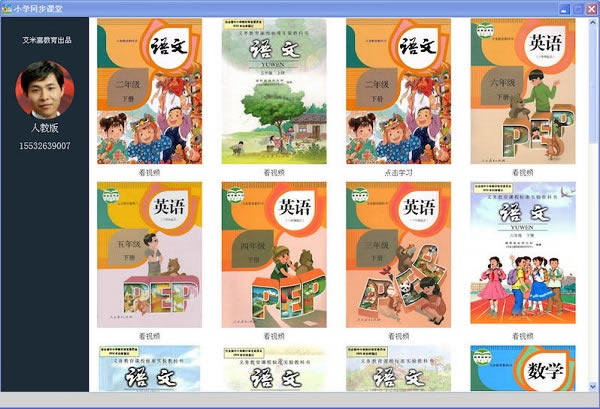 Сѧͬ�����õ��԰����1