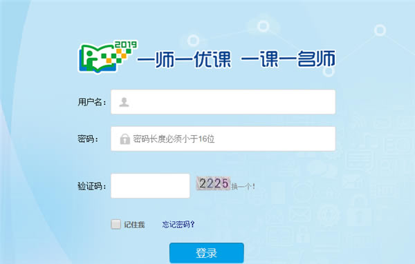 ��һʦһ�ſε�¼ƽ̨��һʦһ�ſ�ɹ��ƽ̨2019���� v1.0.0 �ٷ����°�-��վ