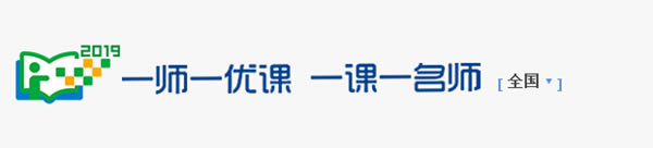 ��һʦһ�ſε�¼ƽ̨��һʦһ�ſ�ɹ��ƽ̨2019���� v1.0.0 �ٷ����°�-��վ