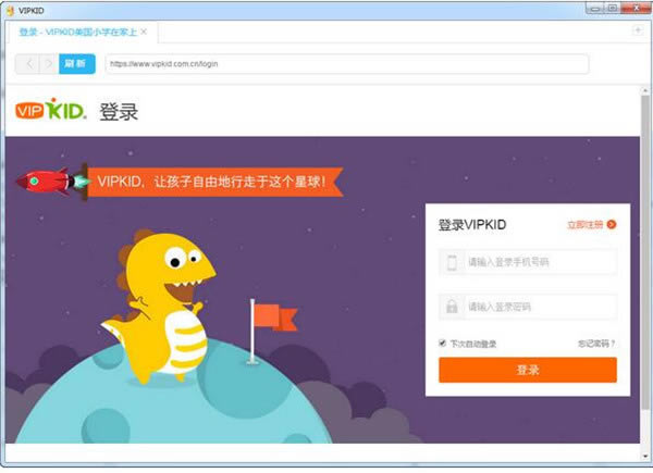VIPKID�ٶ�Ӣ����������1