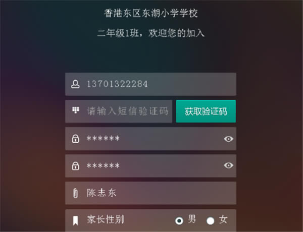 �ֽ���ѧƽ̨����ע���ʺŷ���3