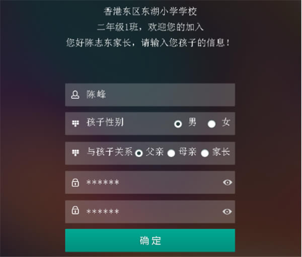 【乐教乐学平台】乐教乐学电脑正式版下载 v1.0 最新版