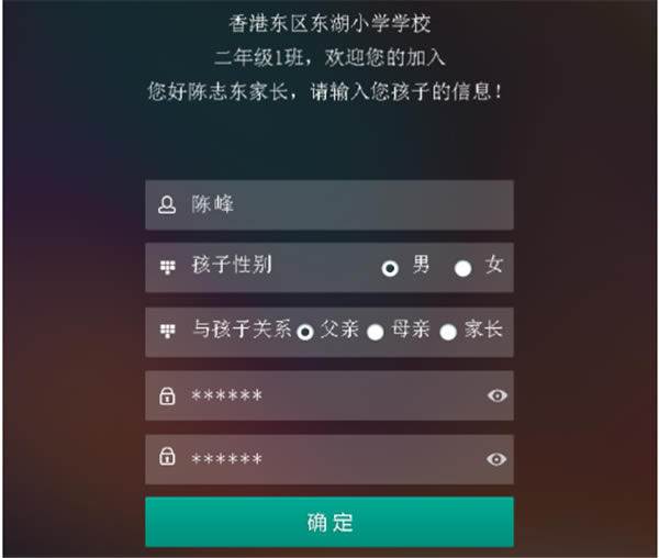 �ֽ���ѧƽ̨����ע���ʺŷ���6